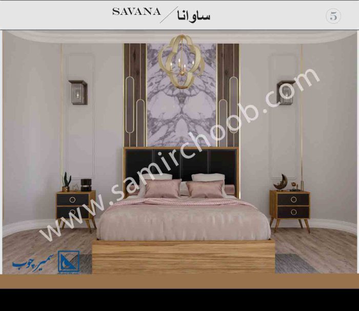 5900188654498856184_121-1-700x607 سرویس خواب ساوانا - Image 1