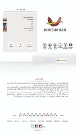 تشک های اسلیپ خوشخواب - Image 4