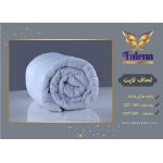لحاف لایت طرح هتلی راه راه یک نفره فالنا