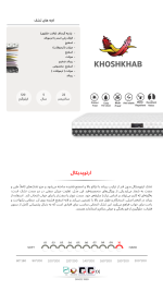 تشک ارتوپدیکال خوشخواب - Image 4