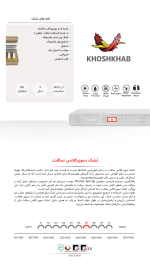 سوپر کلاس سافت خوشخواب - Image 4