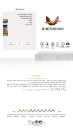 تشک کامفورت خوشخواب - Image 2