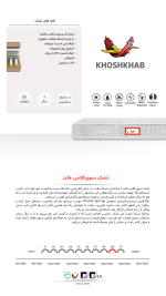 سوپر کلاس هارد - Image 4