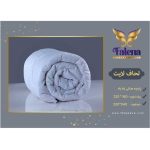 لحاف لایت طرح هتلی راه راه دو نفره فالنا